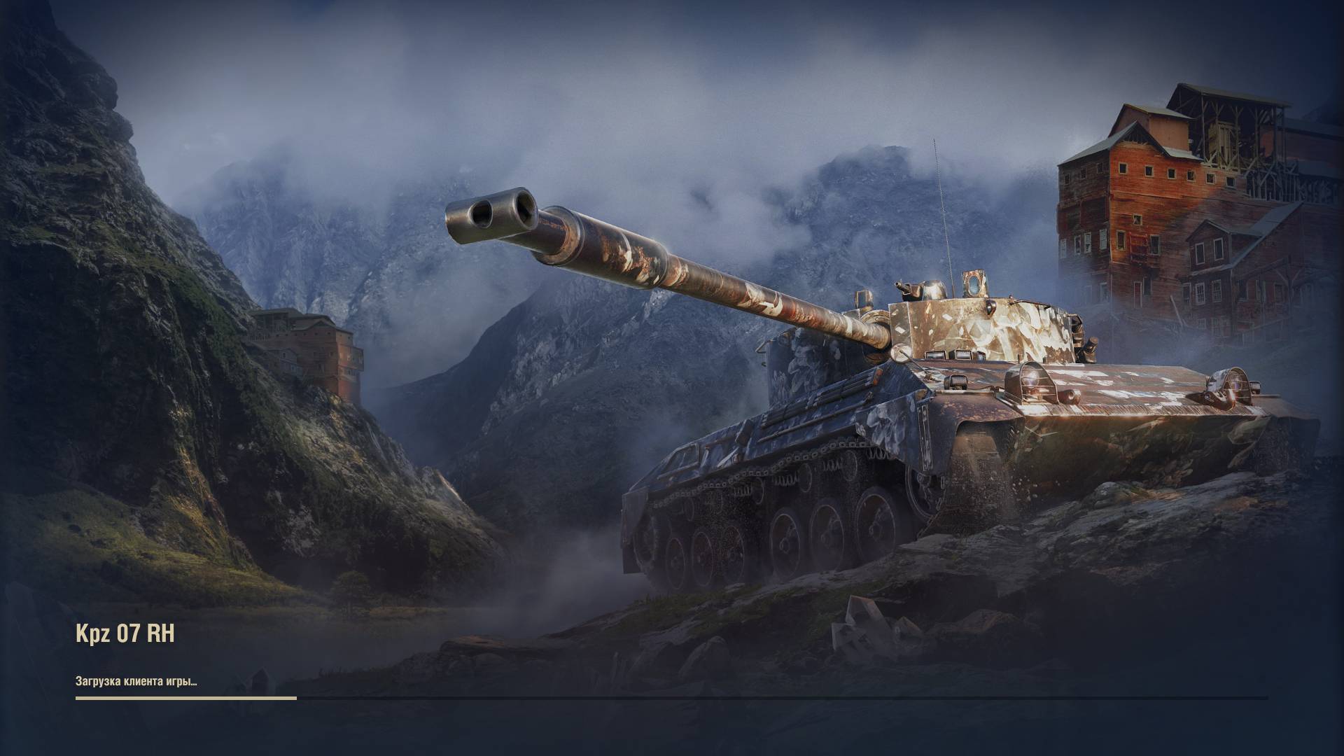 Первая игра на T-127 смотреть онлайн