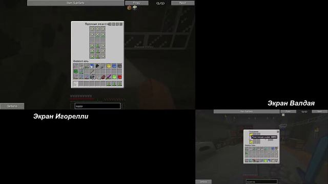 Minecraft 1.5.2 Technic Hell [Season 2][Split Screen] (Серия 21) "Мирный ядерный реактор" смотреть онлайн
