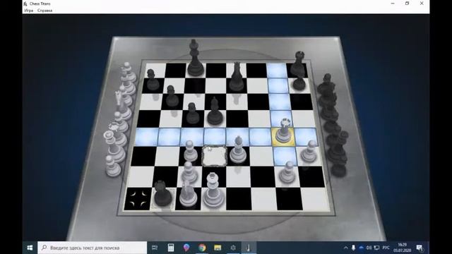 Играю в Chess Titans на 2 уровне смотреть онлайн
