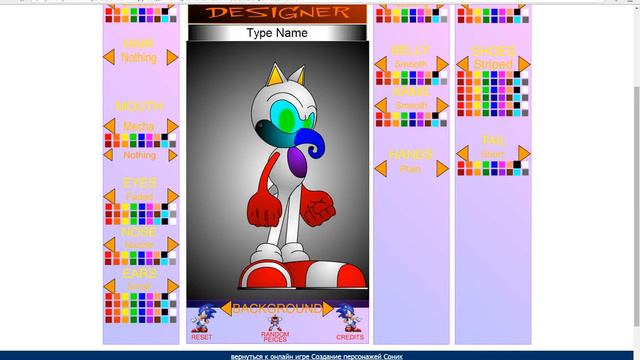 Создаем своего персонажа в Sonic 3!!!) смотреть онлайн