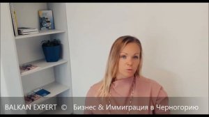 Работа в Черногории. Трудоустройство. Найм