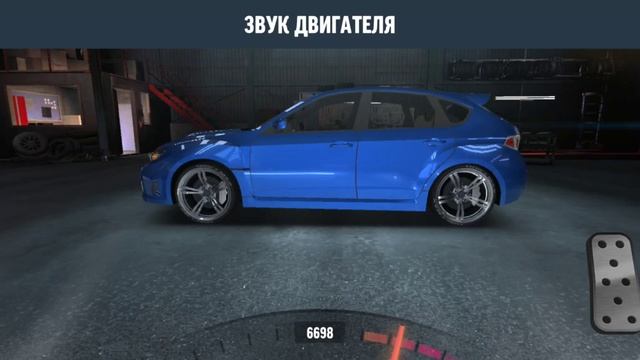 испытываю звук машины. смотреть онлайн