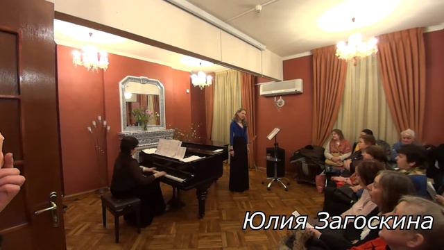 Юлия Загоскина. «Я тебя подожду». А. Островский смотреть онлайн