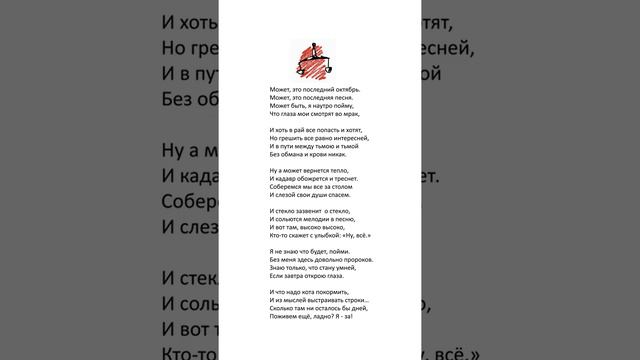 Андрей Бузуев, Может, (эскиз песни) смотреть онлайн