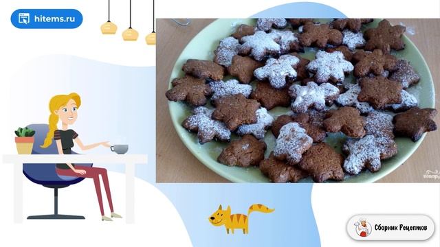 Выпечка из толокна. Рецепты блюд смотреть онлайн