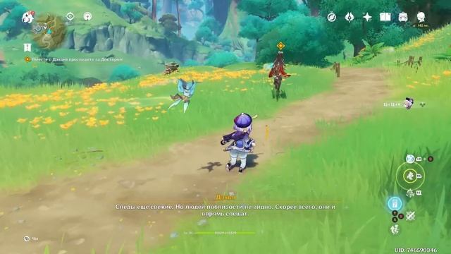 51 РП за соло Ци Ци