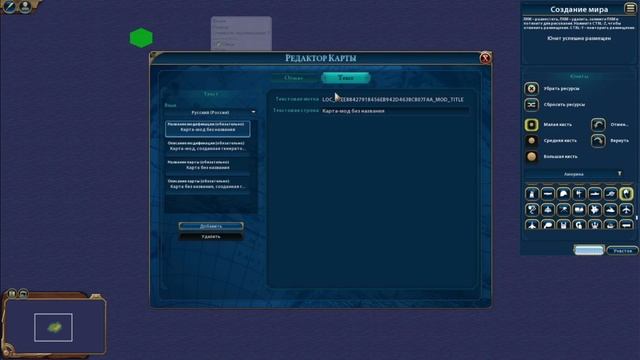 ?CIVILIZATION 6 WORLD BUILDER \\\ РЕДАКТОР КАРТ \\\ ГАЙД \\\ ИГРА НА СВОЕЙ КАРТЕ? смотреть онлайн