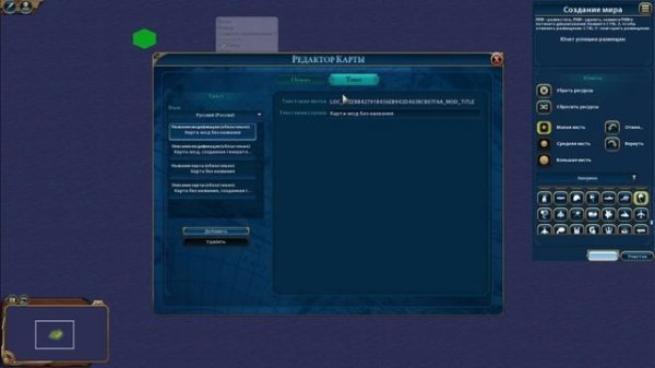 ?CIVILIZATION 6 WORLD BUILDER \\\ РЕДАКТОР КАРТ \\\ ГАЙД \\\ ИГРА НА СВОЕЙ КАРТЕ?