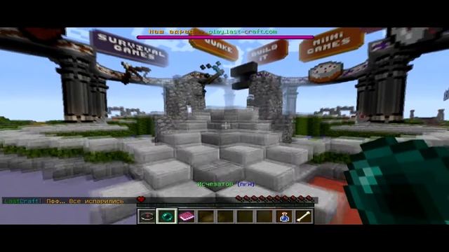 Сервер с мини играми для майнкрафт 1 6 2 1 7 5 пиратка смотреть онлайн
