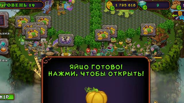 ШООК!!! ВЫПАЛА СКЕЛЕТЫКВА!! смотреть онлайн