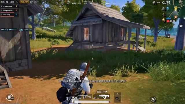 ДЛЯ ЧЕГО НУЖНЫ КУРОЧКИ В PUBG MOBILE?КУРОЧКИ ПОВСЮДУ! НОВЫЙ ИВЕНТ ВЕРСИИ QUANTUM PUBG MOBILE КИТАЙ смотреть онлайн