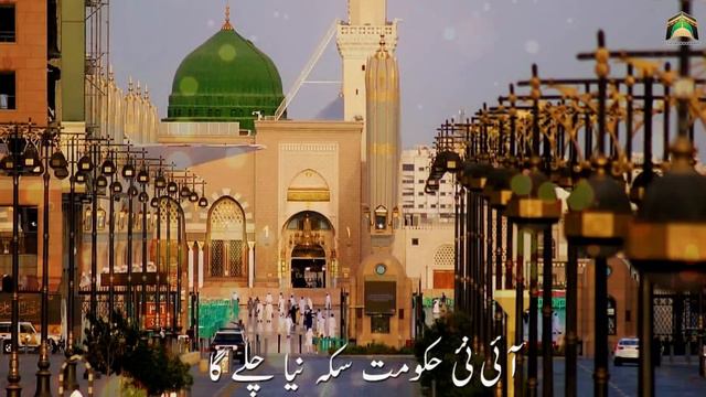 Allahuma Salle Alla | Nisar Teri Chahal Pahal Par | Lyrics | Rabi ul awal Naat | Owais Raza Qadri смотреть онлайн