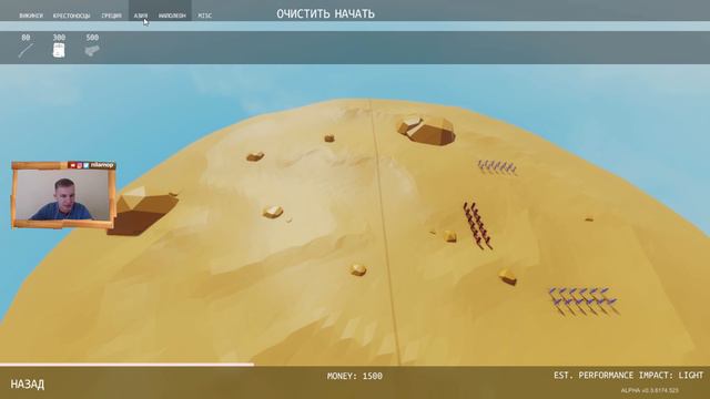 №140: TOTALLY ACCURATE BATTLE SIMULATOR(TABS) - ТЫДЫЩЪ! :D смотреть онлайн