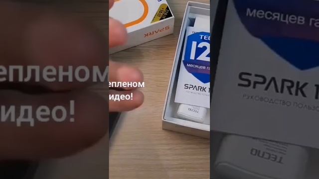Смартфон TECNO Spark 10 PRO смотреть онлайн