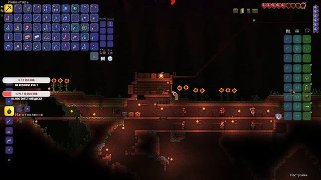 Terraria 1.4 - [ЗА ПРИЗЫВАТЕЛЯ] - Мастер мод - (СТРИМ) - # 2 смотреть онлайн