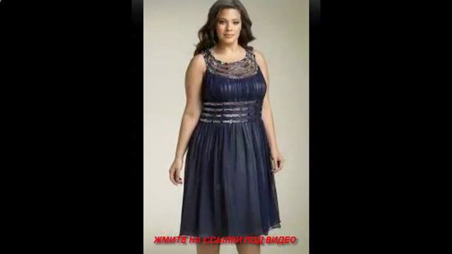 Igigi одежда больших размеров смотреть онлайн