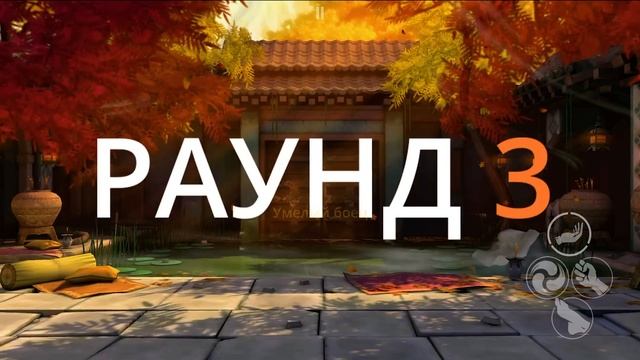 Забрал СЕТ Штрафника Без Доната в Очень Сложном Событии в Shadow Fight 3 смотреть онлайн
