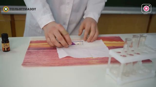 Химия пятен смотреть онлайн