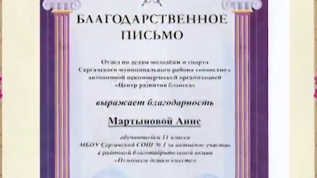 ученик года 2012 смотреть онлайн