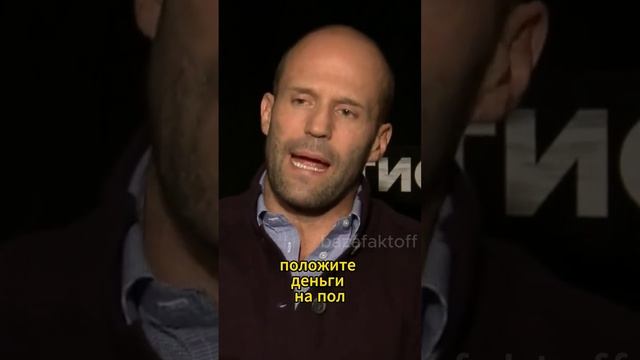 Стетхэм - язык фактов #20 смотреть онлайн