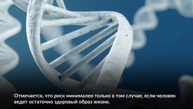 Учёные назвали самую неуязвимую группу крови для рака смотреть онлайн
