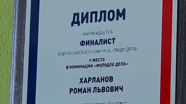 "Рабочая территория" - новый коворкинг-центр в Видном смотреть онлайн