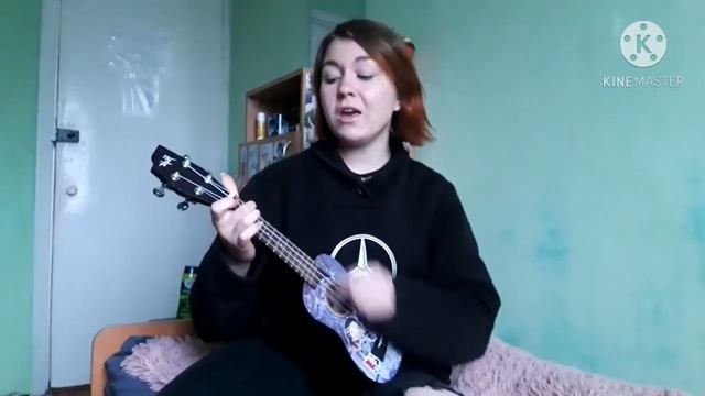 ОДИН В КАНОЕ - НЕБО (short ukulele cover by кирпата) смотреть онлайн