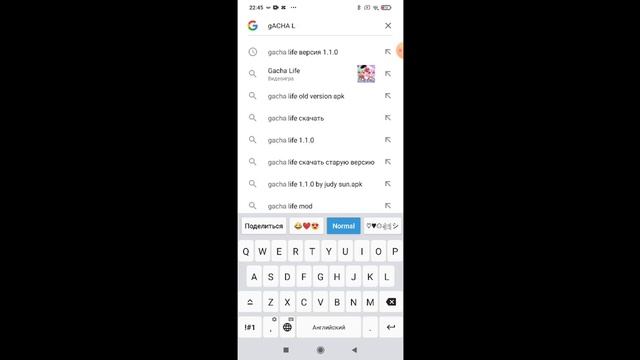 КАК СДЕЛАТЬ ТРУСЫ В ГАЧА ЛАЙФ??☺︎︎☻︎☺︎︎