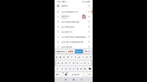 КАК СДЕЛАТЬ ТРУСЫ В ГАЧА ЛАЙФ??☺︎︎☻︎☺︎︎