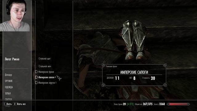 SKYRIM - СЕКРЕТЫ СОВНГАРДА! ( Секреты #151 ) смотреть онлайн