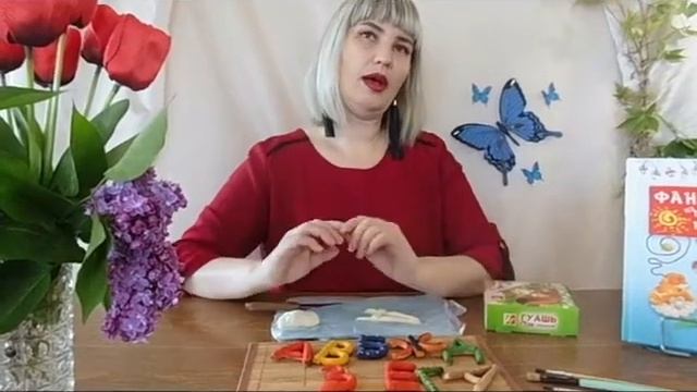 Мастер-класс по лепке букв русского алфавита методом тестопластики