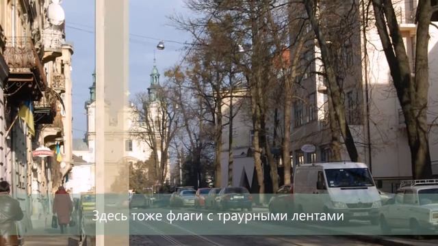 Львов 20 февраля 15 года смотреть онлайн