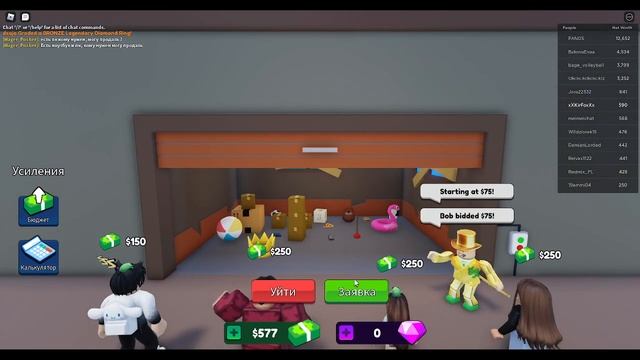 Битвы ставок ! Окупился? смотреть онлайн