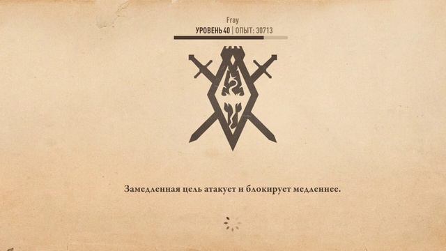 TES:Blades смотреть онлайн