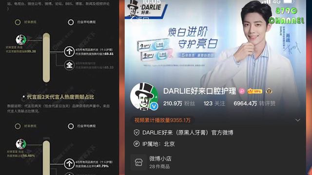 Vượt qua nhiều siêu sao quốc tế Xiao Zhan vừa trở thành người đàn ông đẹp trai nhất thế giới смотреть онлайн