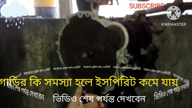 গাড়ির স্পিড কম কেন смотреть онлайн