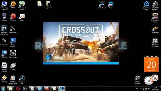 Играем на старой видео карте GeForceGT220 в Crossout после обновления "Cиндикат" Сами разрабы в шок смотреть онлайн