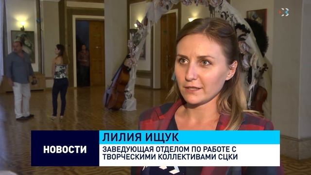 Центр культуры и искусств Севастополя отмечает юбилей смотреть онлайн