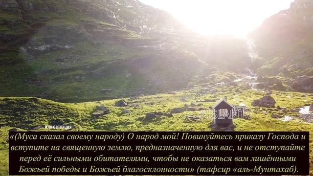 ЭТИ 5 ГОРОДОВ АЛЛАХ УПОМЯНУЛ В КОРАНЕ! ТЫ ЗНАЛ О НИХ? ГОРОДА В КОРАНЕ смотреть онлайн