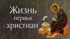 Житие святого Апостола и Евангелиста Марка (63)