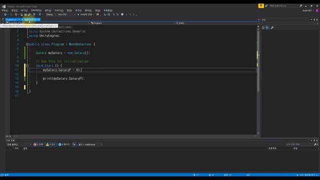 유니티로 배우는 C# 강좌 Part 14 - 프로퍼티 (속성) смотреть онлайн
