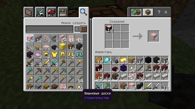 Выживание в Майникрафт 1.20 ТРОПЫ И СКАЗКИ |Minecraft 1.20 смотреть онлайн