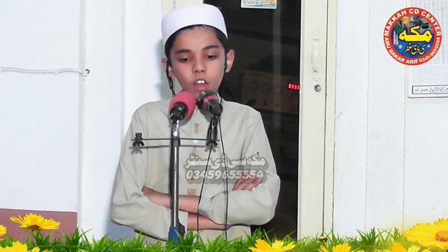 Tilawat Quran Pak 209 masjid Makkah islamic Media смотреть онлайн