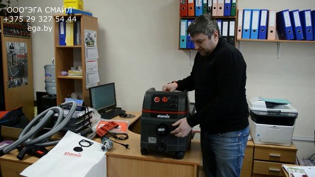 Промышленный строительный пылесос Starmix