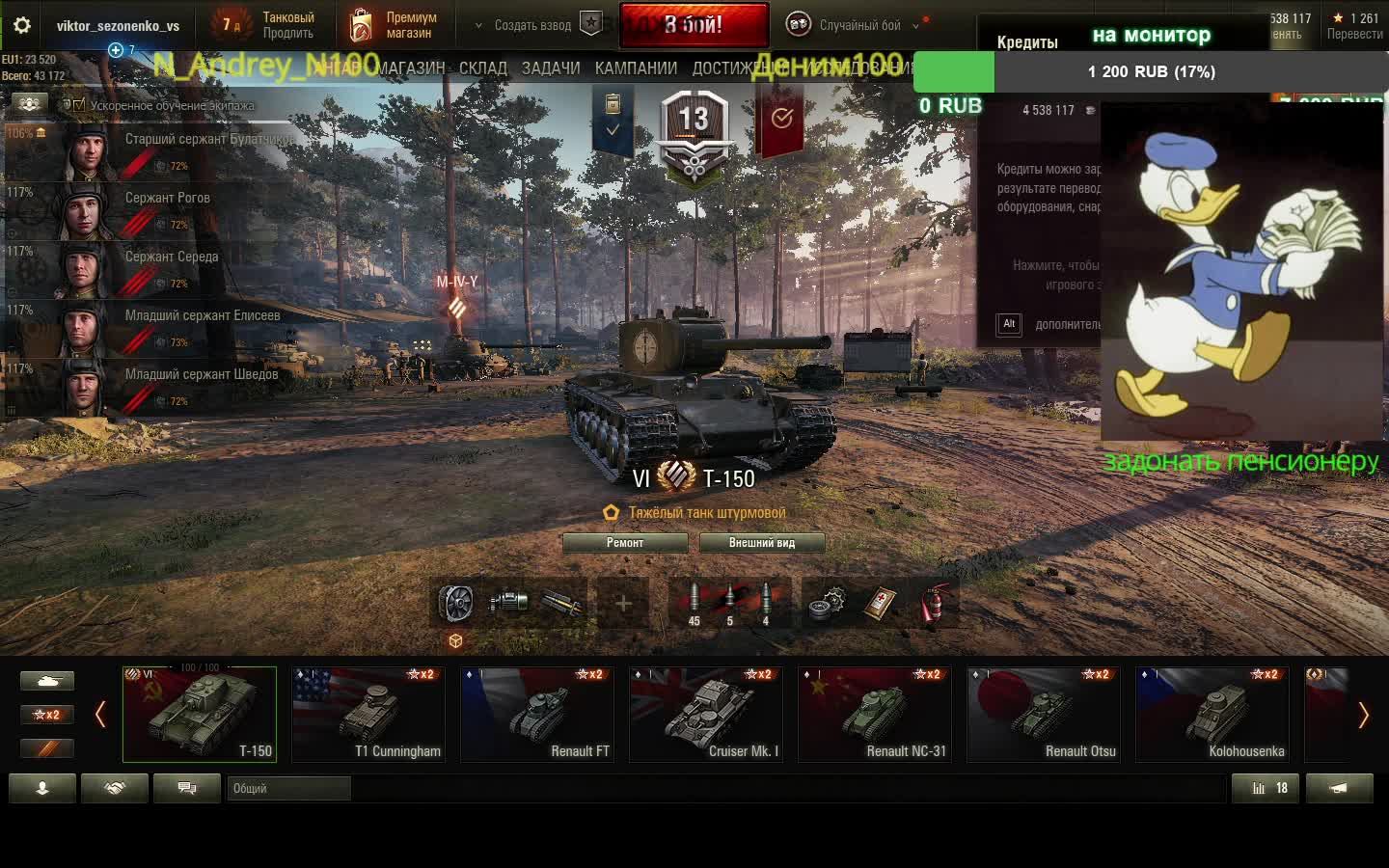 катаем на европе смотреть онлайн