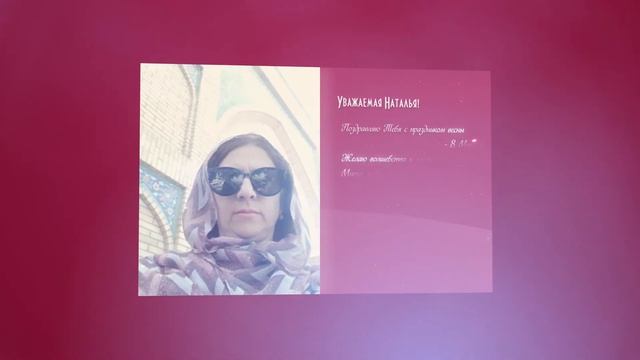 Наталья Денисова смотреть онлайн