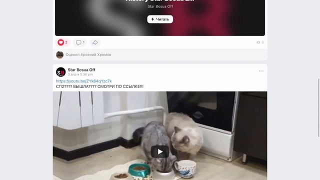 Мы в ВК! Подписывайся и читай новости смотреть онлайн