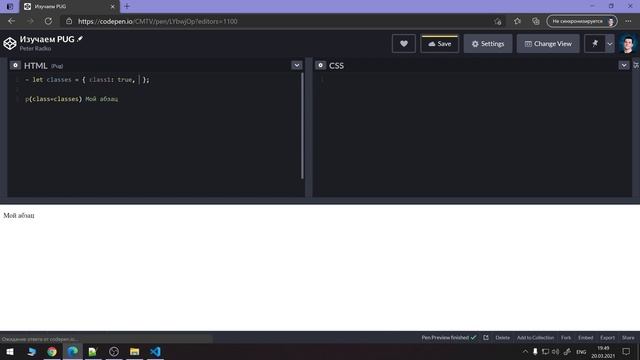 HTML БОЛЬШЕ НЕ НУЖЕН! Pug. Полный курс. Часть 1 смотреть онлайн