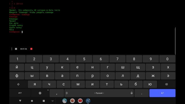 Мой ассистент Джарвис в Python смотреть онлайн