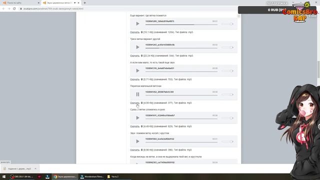 Как создается видео ряд манги! И почему её так долго ДЕЛАЮТ ЭТИ ЮТУБЕРЫ! Скорость Х4 смотреть онлайн